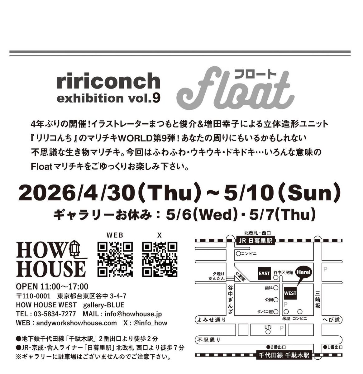 ririconch tweet media