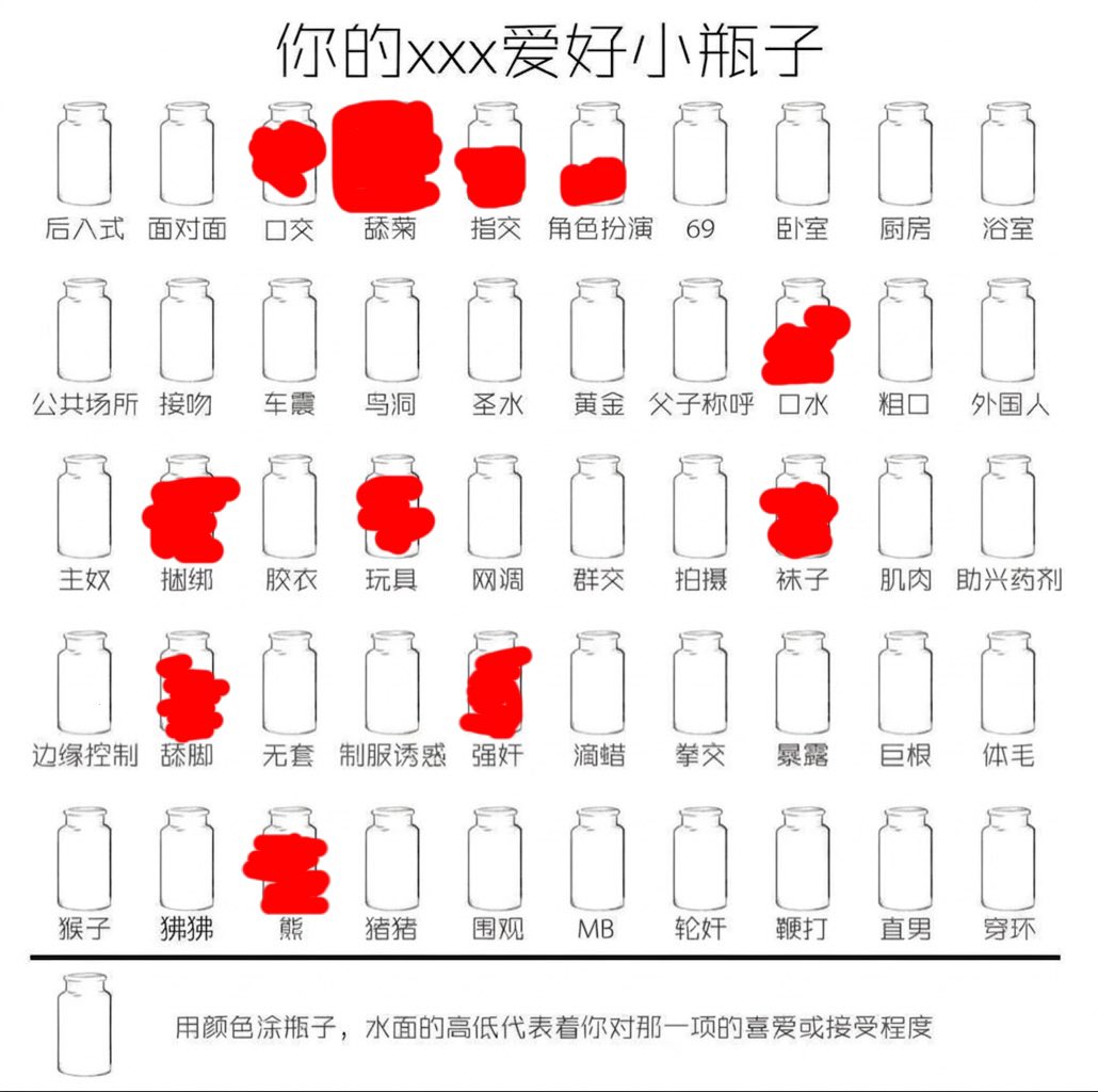 兴兴苏 tweet media