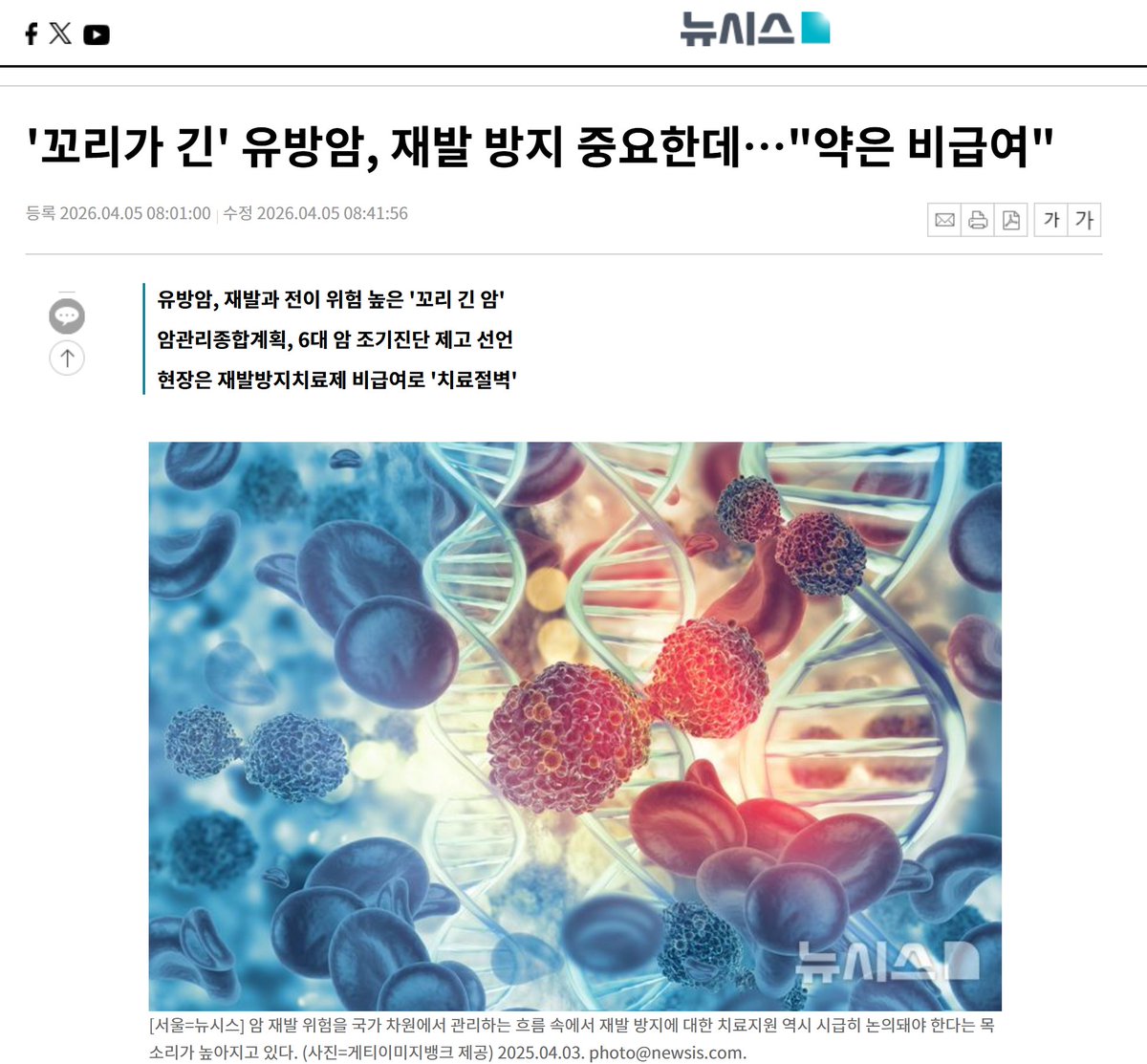 서리태 tweet media