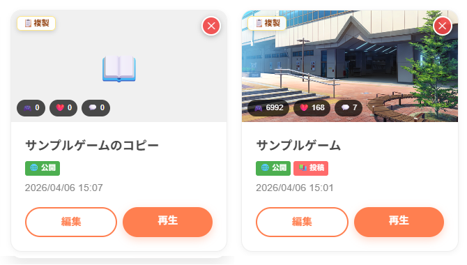 ただすノベルメーカー公式 tweet media