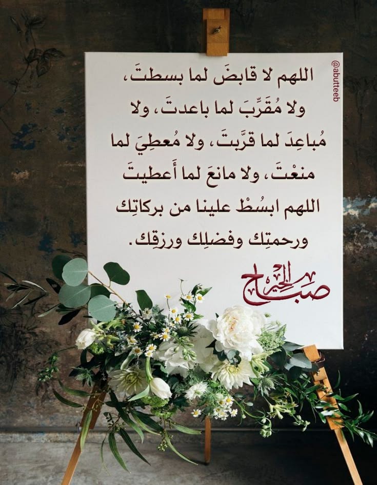 amer albassam بوعمر tweet media