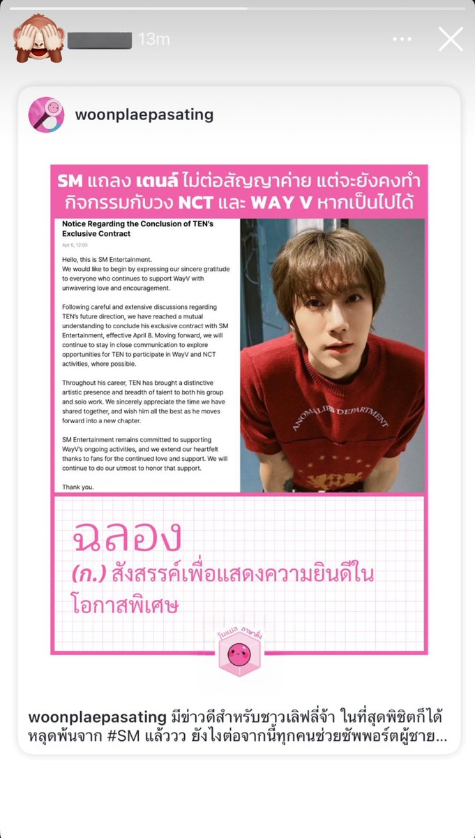 พาวพาว 🐈‍⬛ tweet media