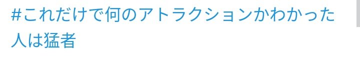 しーあ。 tweet media
