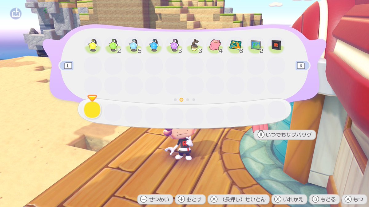 ぽこポケ大きな落とし物１００個検証

みんな大好きガチャ開封だよ( ´∀｀)

第３位　ツボかびん
　　　　流れ星ランプ水色(５個)
第２位　ぴょんぴょんバスタブ
　　　　リザードンのラグ(６個)
第１位　おきあがりソーナンス(７個)

思ってたより偏るな？？？

#ぽこあポケモン