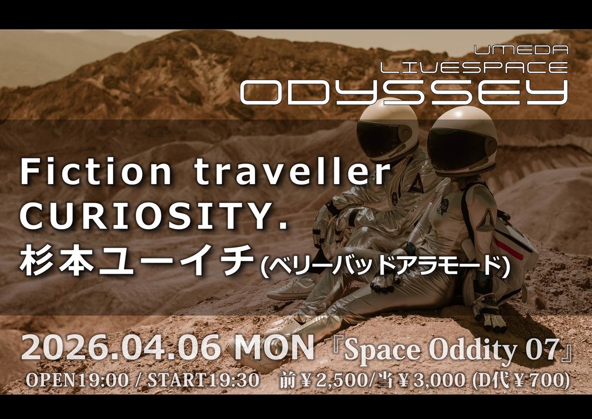 CURIOSITY. tweet media