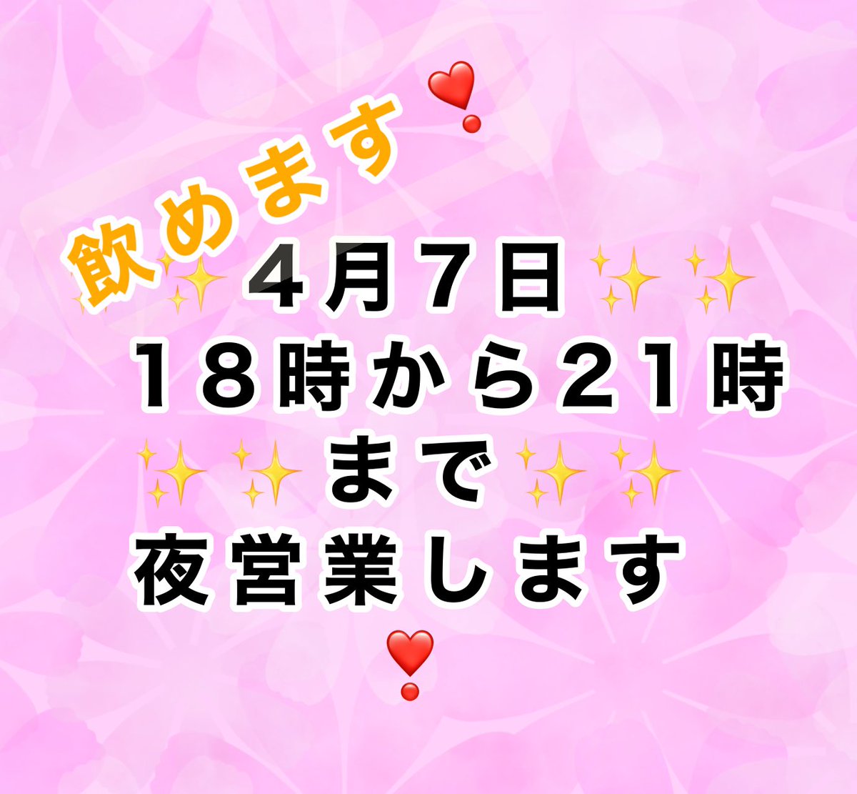 iddm・allen (@munchantomomi) on Twitter photo 