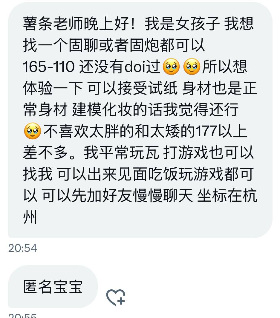食堂怪谈（薯条的交友投稿号） tweet media