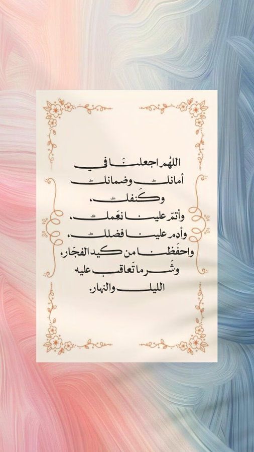 🤍🇸🇦خفايا جروح💚 tweet media