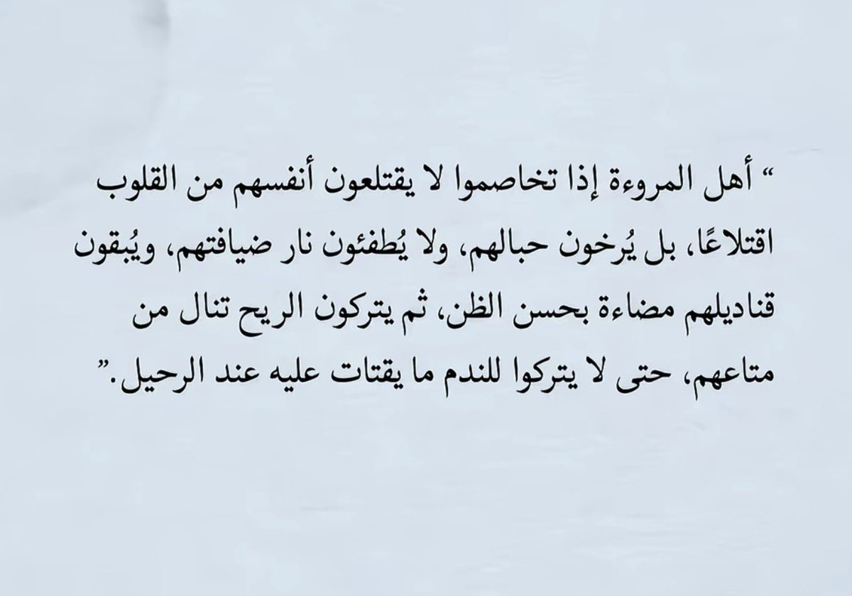 صباح الخير وبعد..