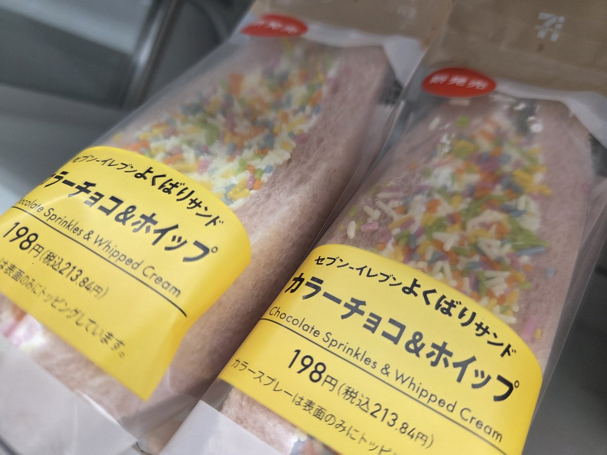 じんじのヒト tweet media