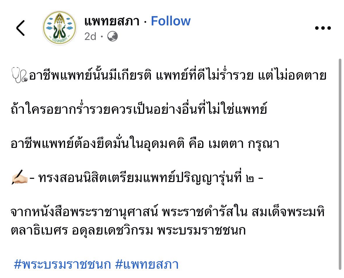 Marvin ทวิตเตอร์โดนแฮคกลับมาแล้วจ้า tweet media