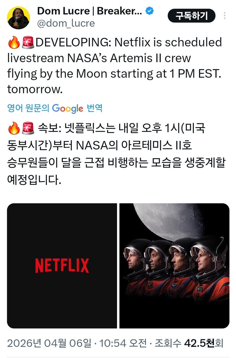 HchannelX tweet media