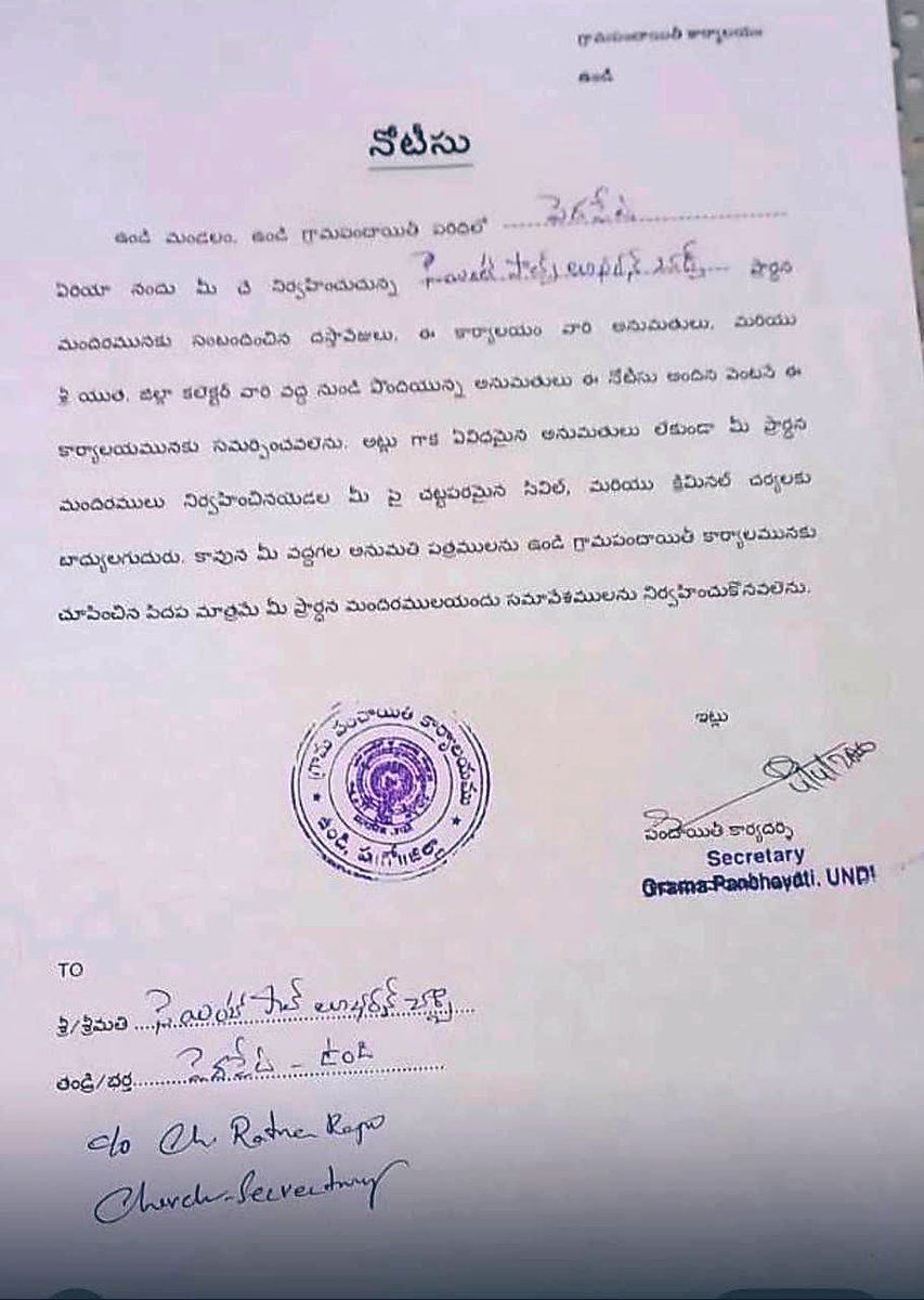 PV Sunil Kumar tweet media