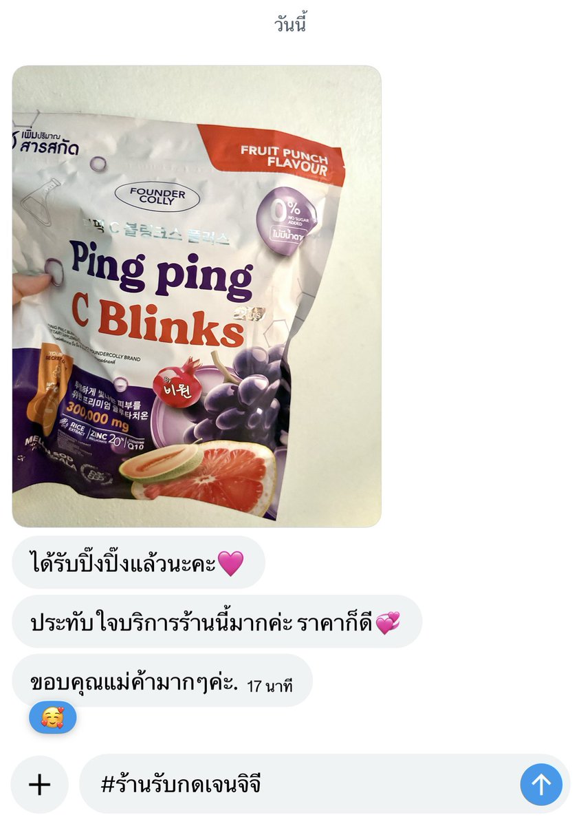 _jenjijii's tweet photo. หากเค้าลืมออเดอร์ใครสามารถทักซ้ำได้เลยนะคะ ช่วงนี้งานเยอะนิดนึง🥺❤️ https://t.co/AgTtUj86dj