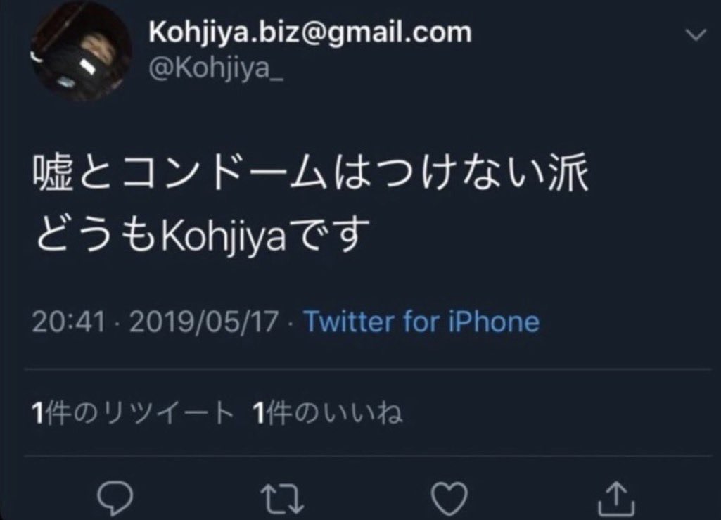 アルバムも出たことだしここでもう一度
ナードすぎるKohjiyaでも見るか