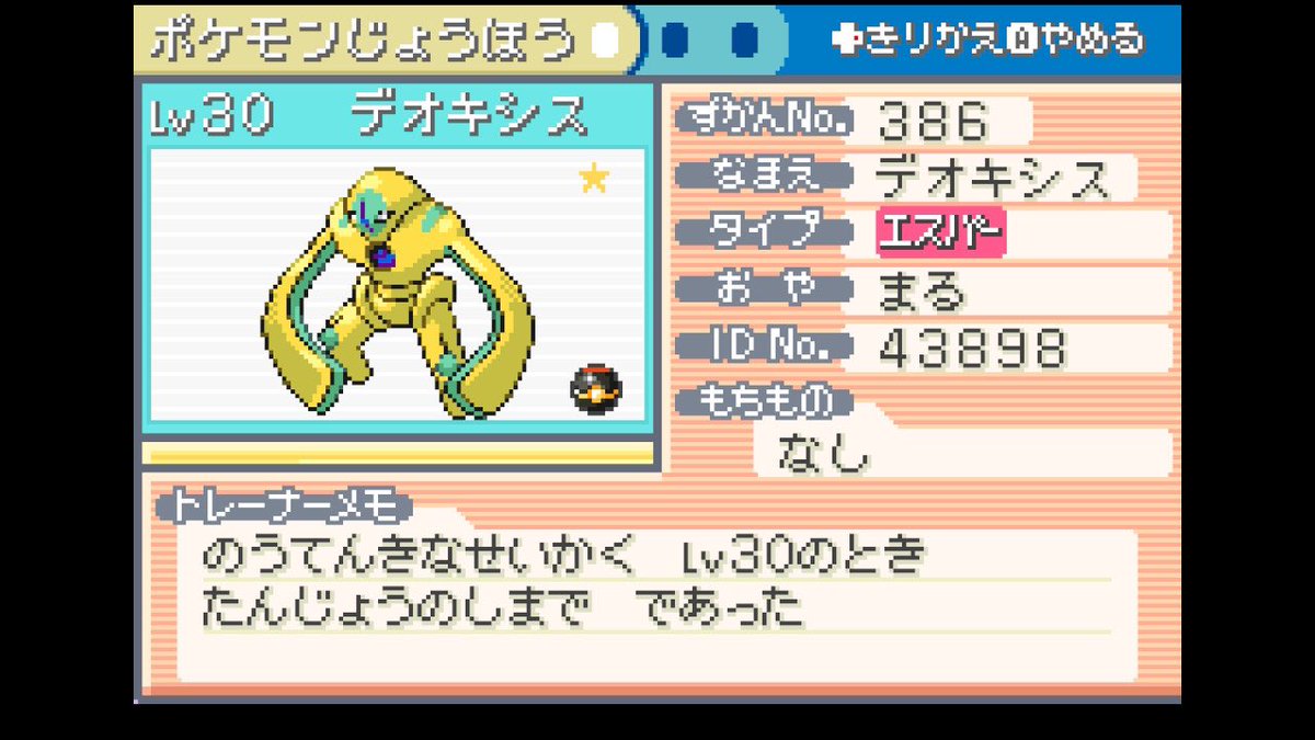 🦖まるびた🍊 tweet media