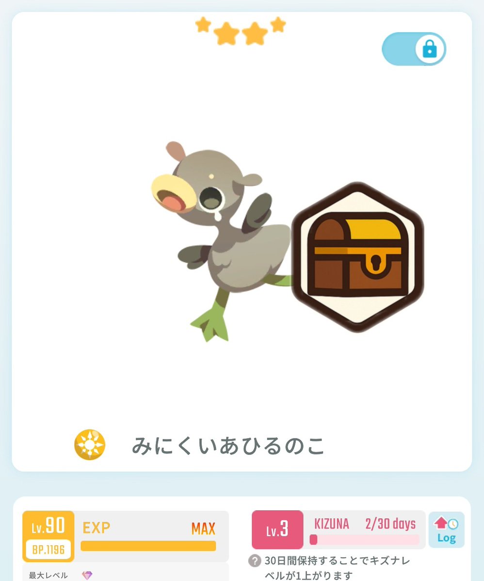 カチトピア💎レアモン買取販売ショップ【エグリプト】 tweet media