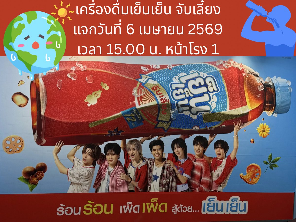 𝑵𝒖𝒅𝒂𝒆𝒏𝒈🍎 -ʍoןs- tweet media