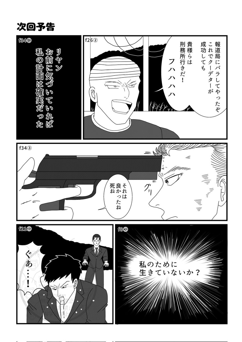 コーヲ tweet media