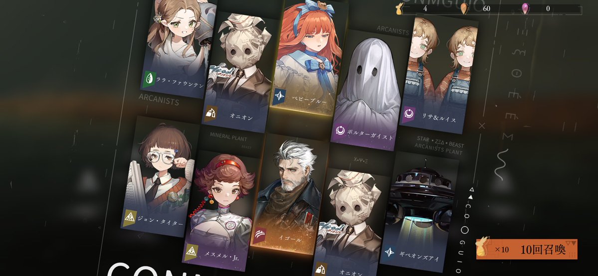 大魔王ガベルナトル tweet media