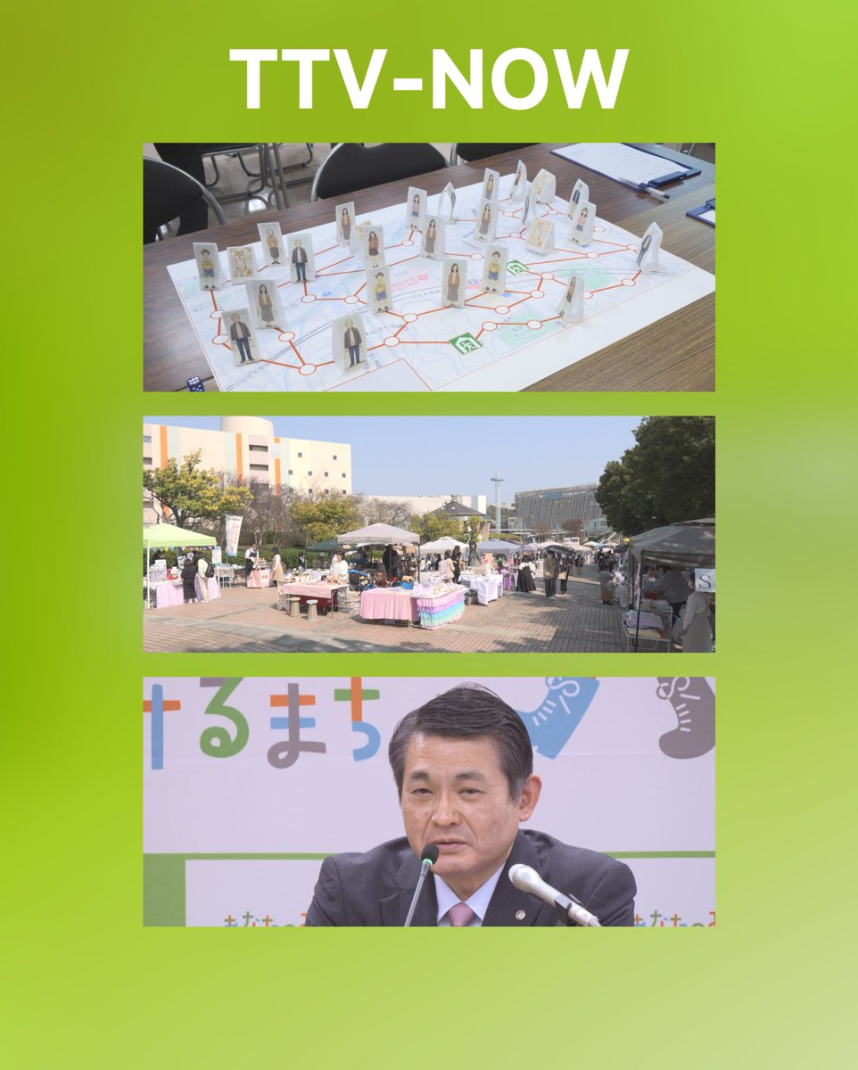 多摩テレビ コミュニティチャンネル tweet media