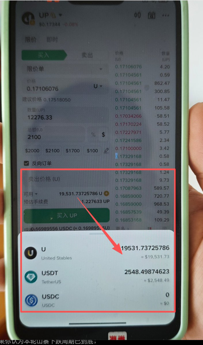 0xJason 杰哥 tweet media