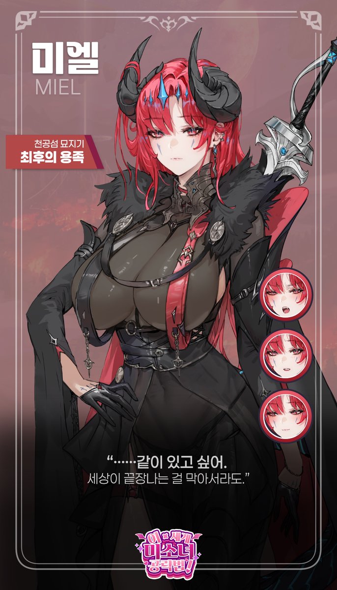 게임클라슈 Game ClasShoo tweet media