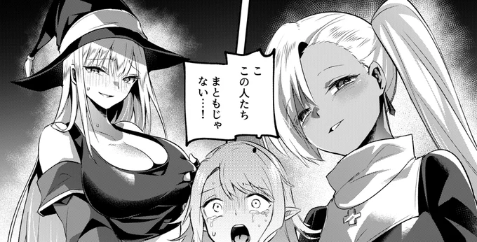 絵が古い…はずかしい…ほんとに描きなおしたいレベルですが、その…まあ成長が感じていただけるのでは…ないかと…ハイ………今年の12月で5年になるので、絵柄もかわってきたりします……でも今は自分でも好きなタイプのニヒルな顔がかけるようになったなとはおもってます この辺とか 