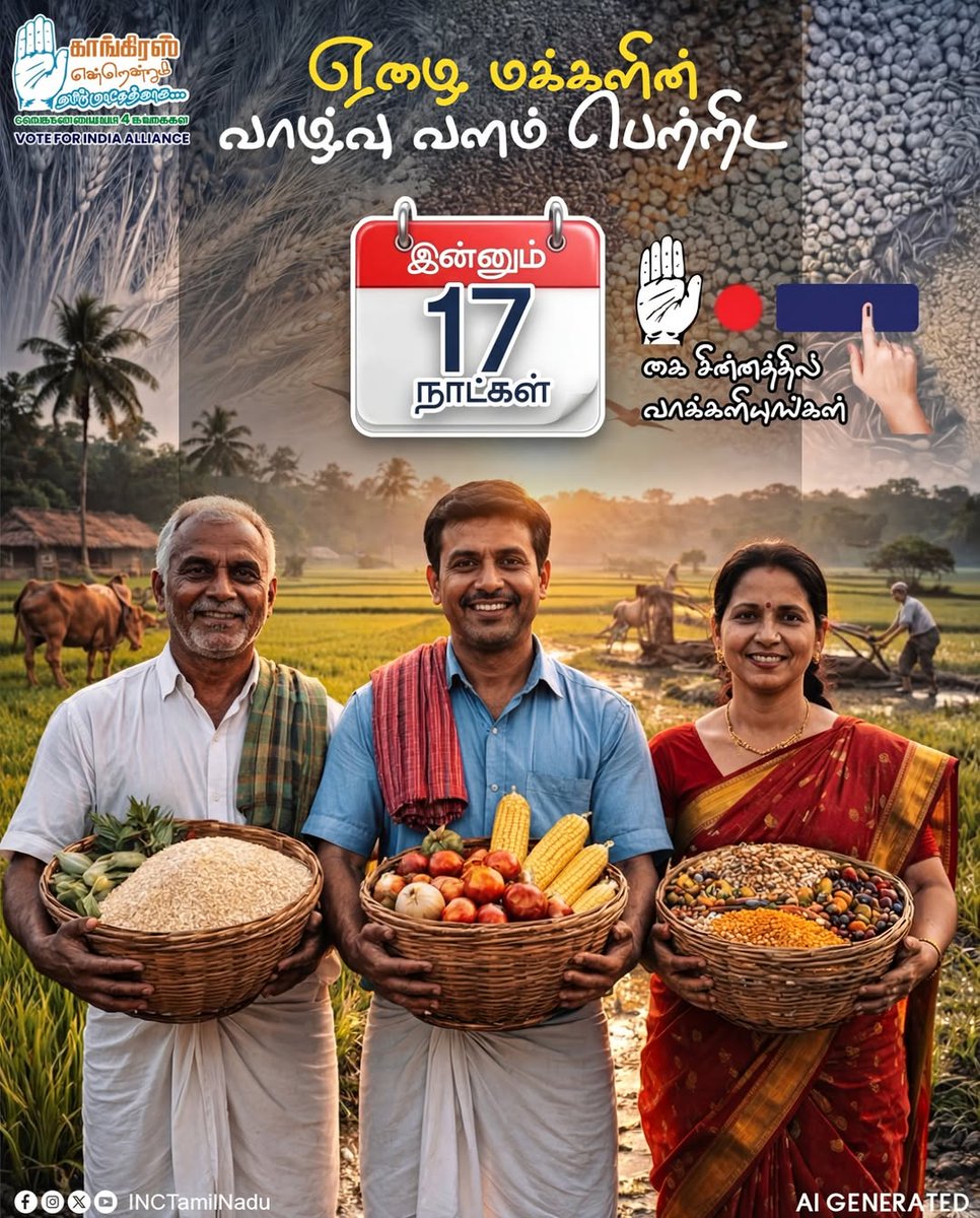 Ruby Manoharan tweet media