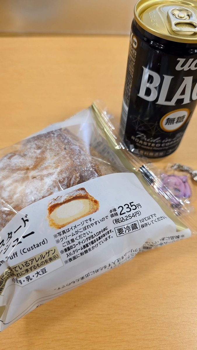 やま🍓🍨さん tweet media