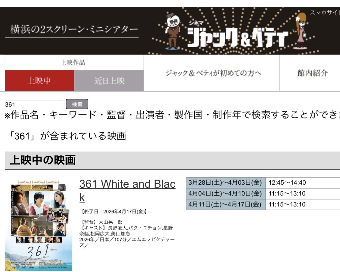 60MOKO02 tweet picture