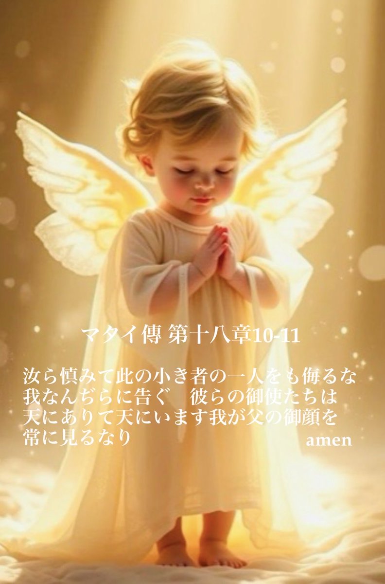 ☦️𝐂𝐇-𝐅𝐎𝐓𝐈𝐏𝐄𝐏𝐄☦️不死鳥ぺぺ tweet media