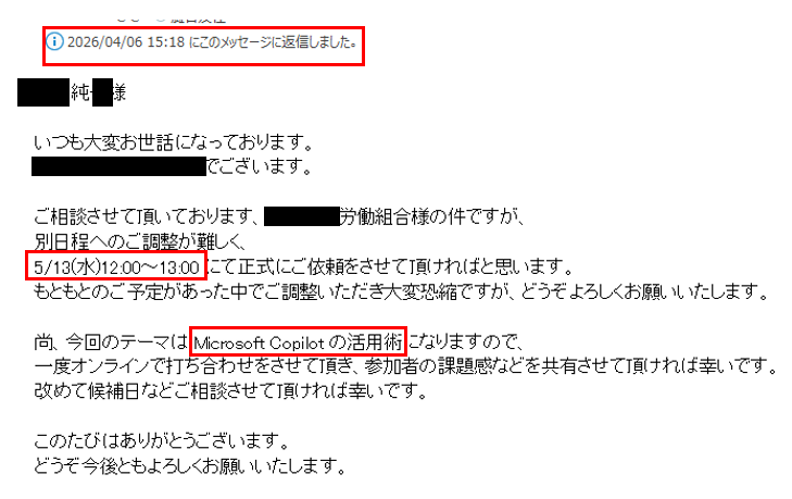 じゅん丨AIを企業や団体に教えてる人 tweet media