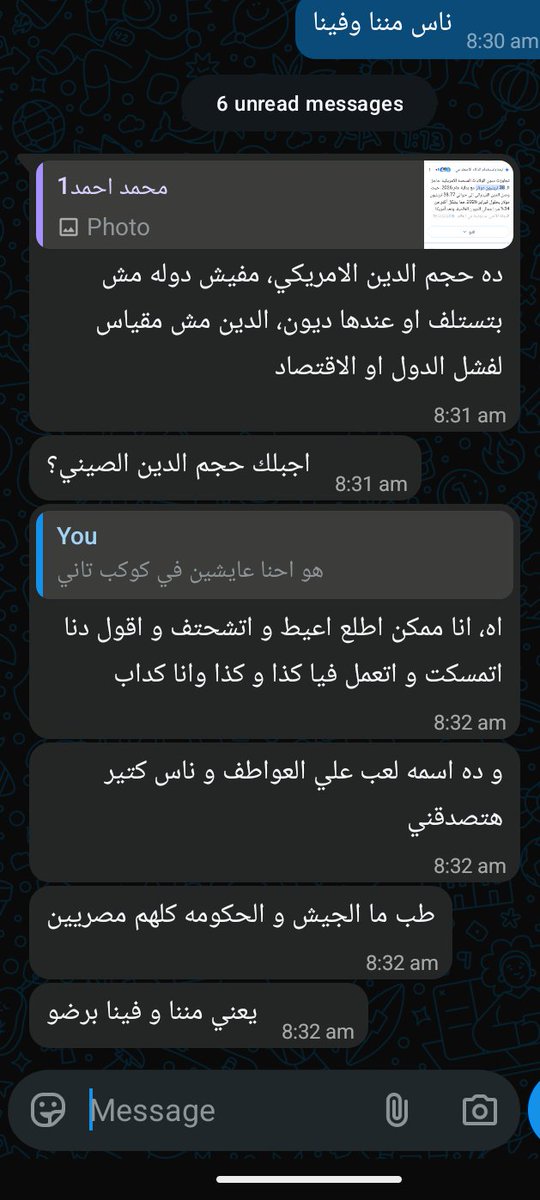 نُورَانْ tweet media