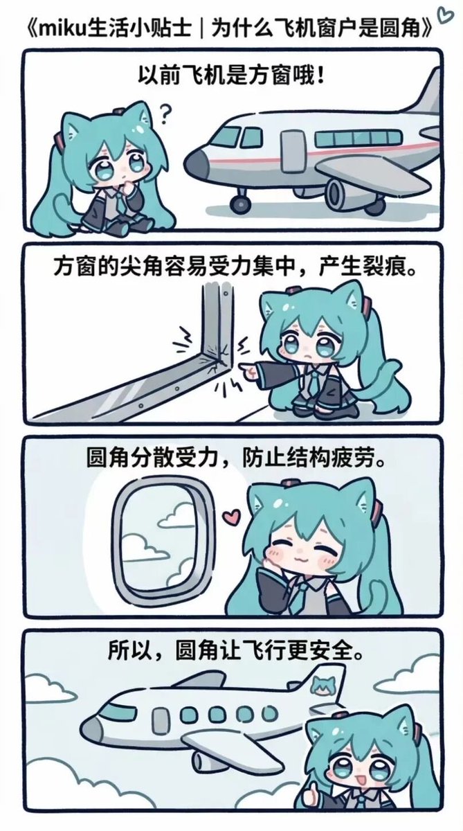 風笛bagpipe tweet media