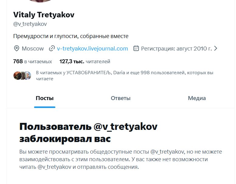 Потужнiй ухилянт tweet media