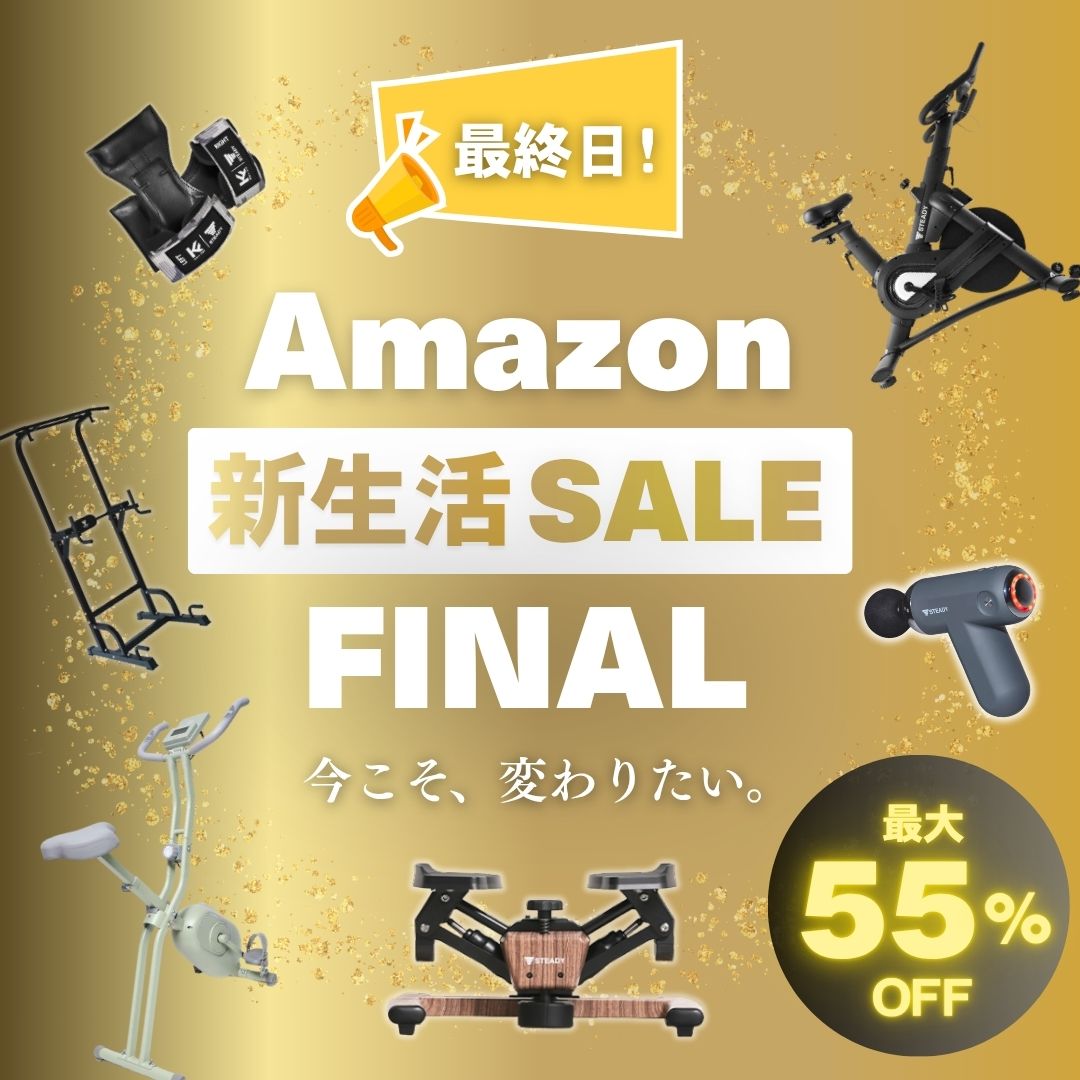 ホームフィットネスのSTEADY【公式】 tweet media