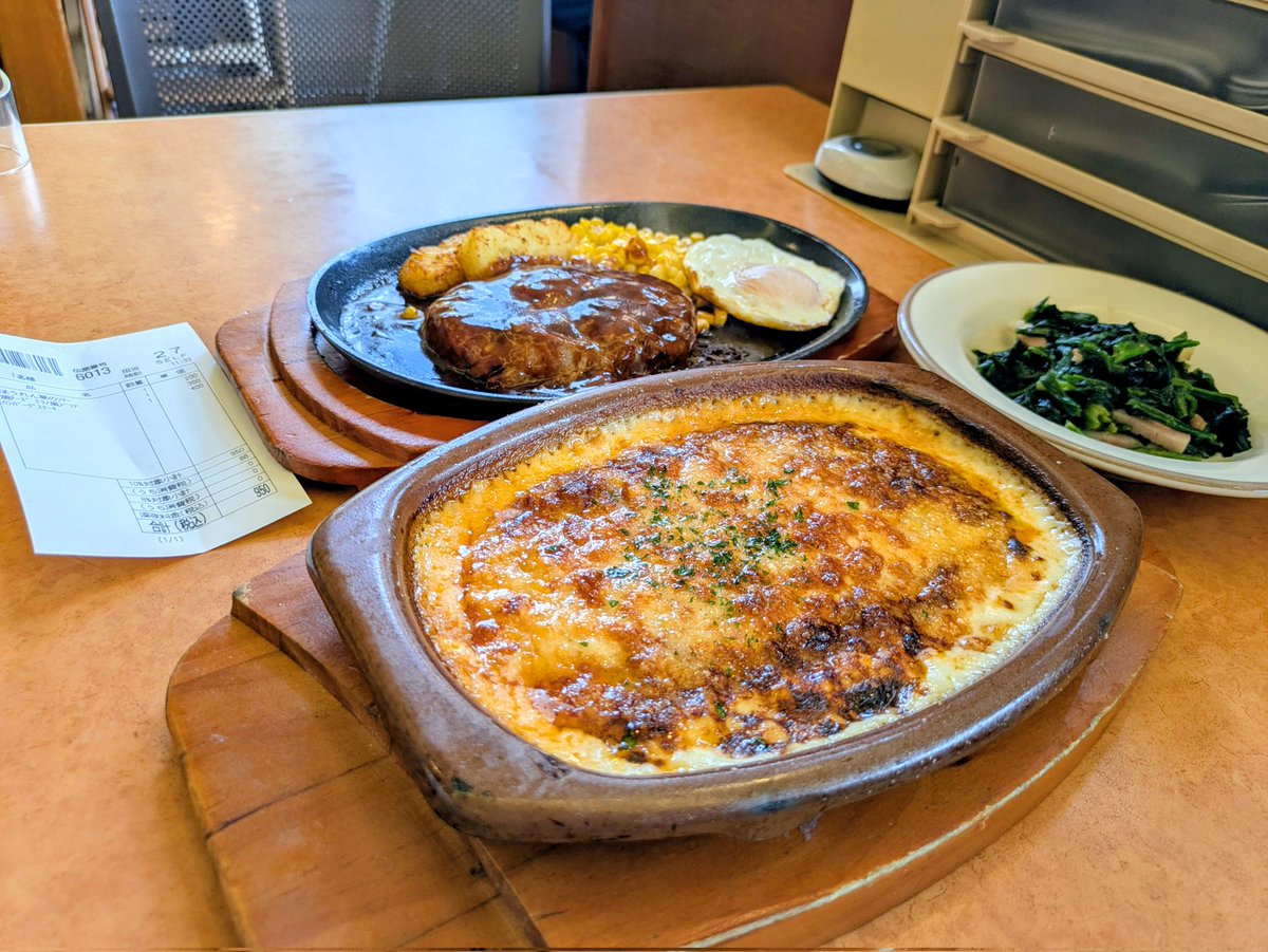 サイゼ情報局 tweet media