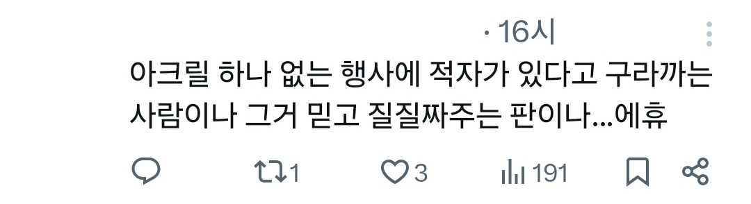 괴담출근 성인 배포전: 토요괴담회(土曜怪談會) tweet media