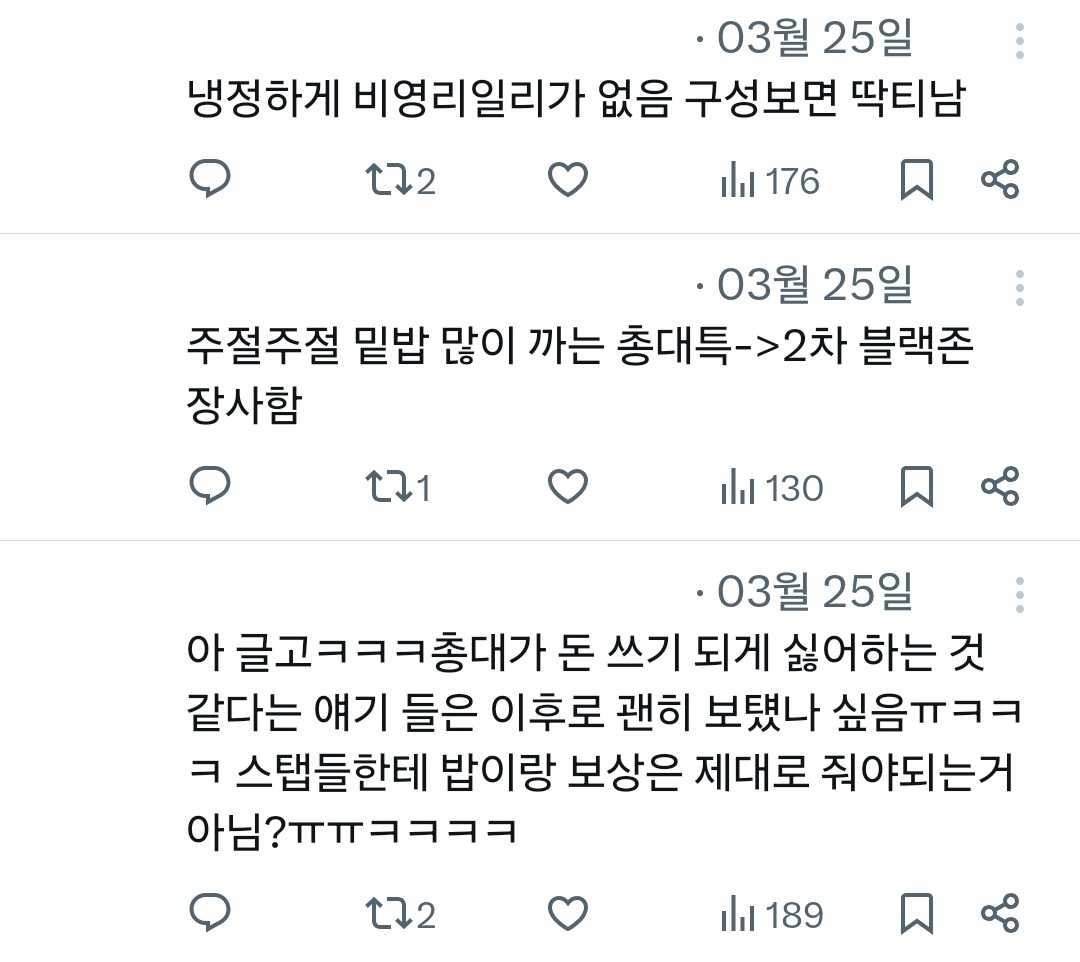 괴담출근 성인 배포전: 토요괴담회(土曜怪談會) tweet media