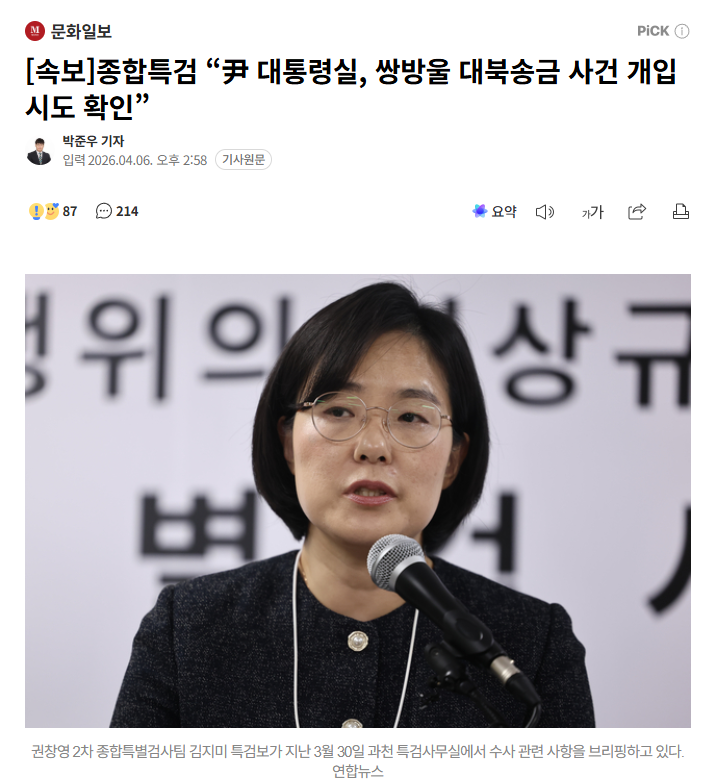 Reset Korea tweet media