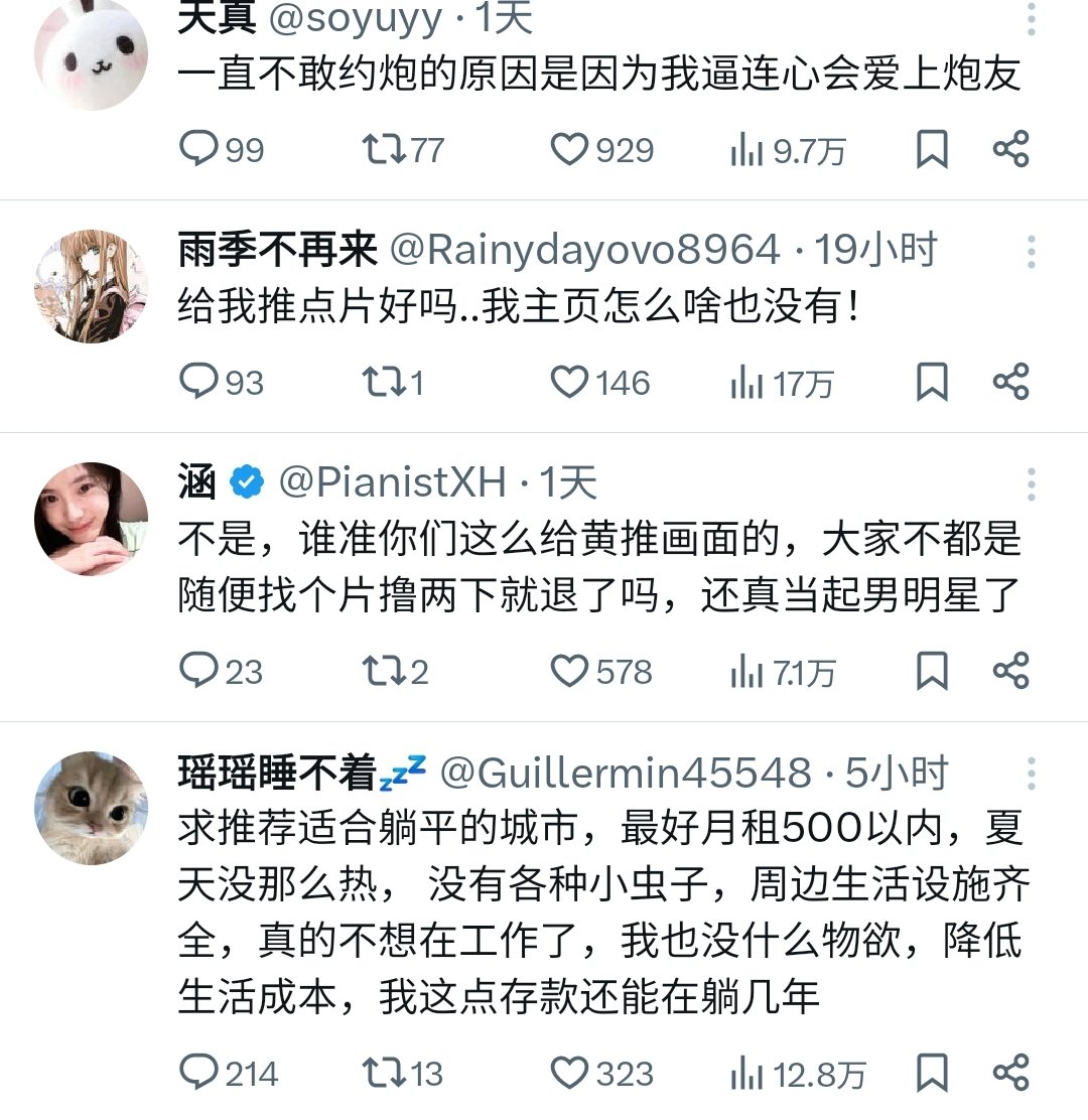 小宇麻麻 tweet media