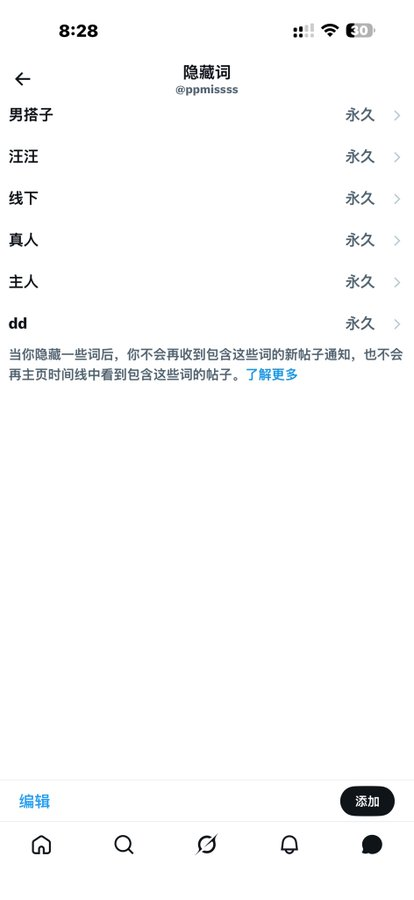 每日大赛 tweet media