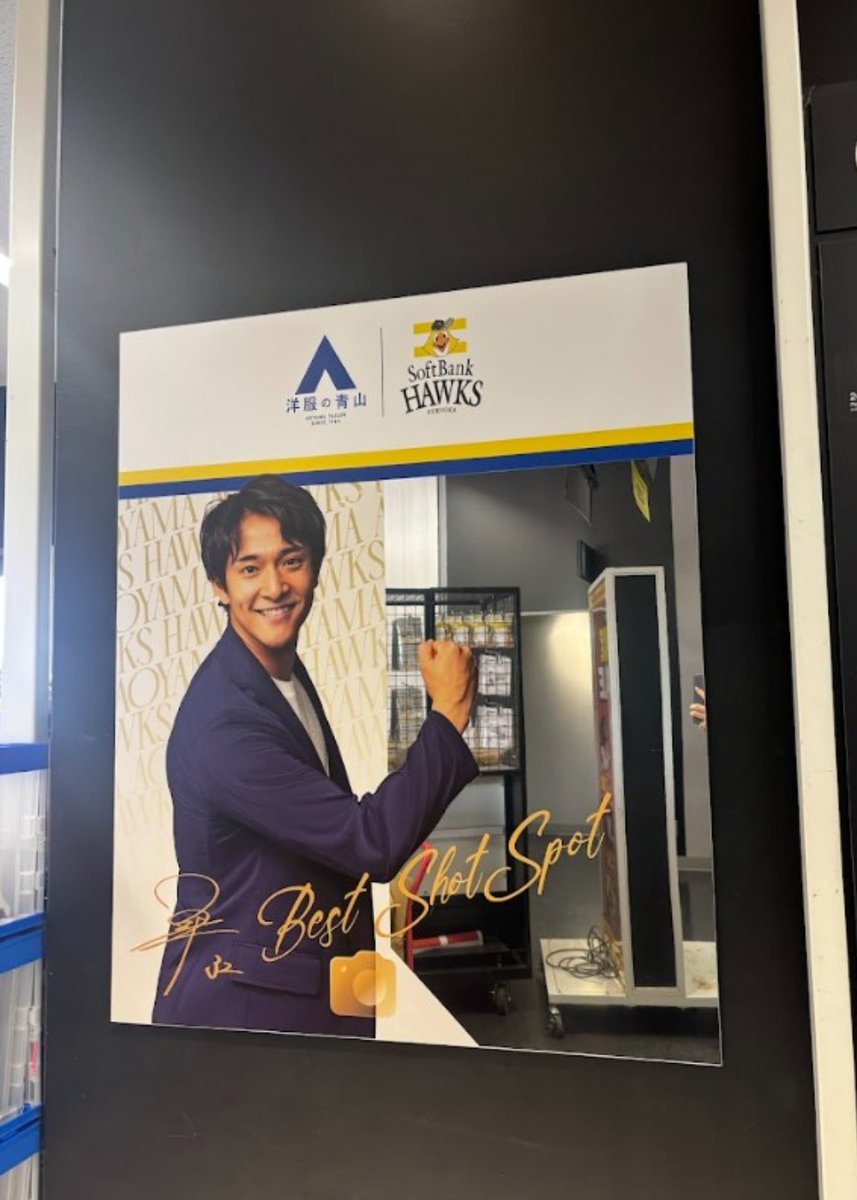 洋服の青山【公式】 tweet media