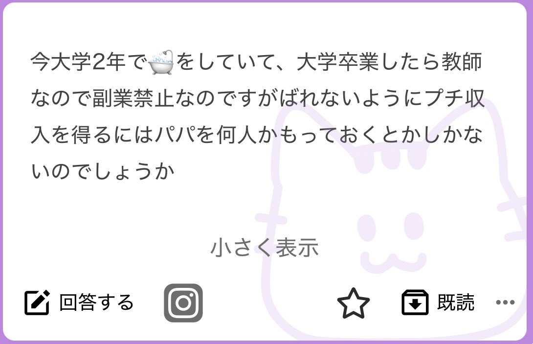 DM用アカ tweet media