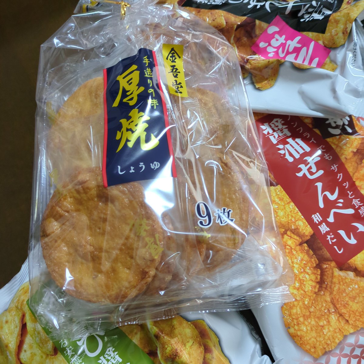 セイジュン tweet media