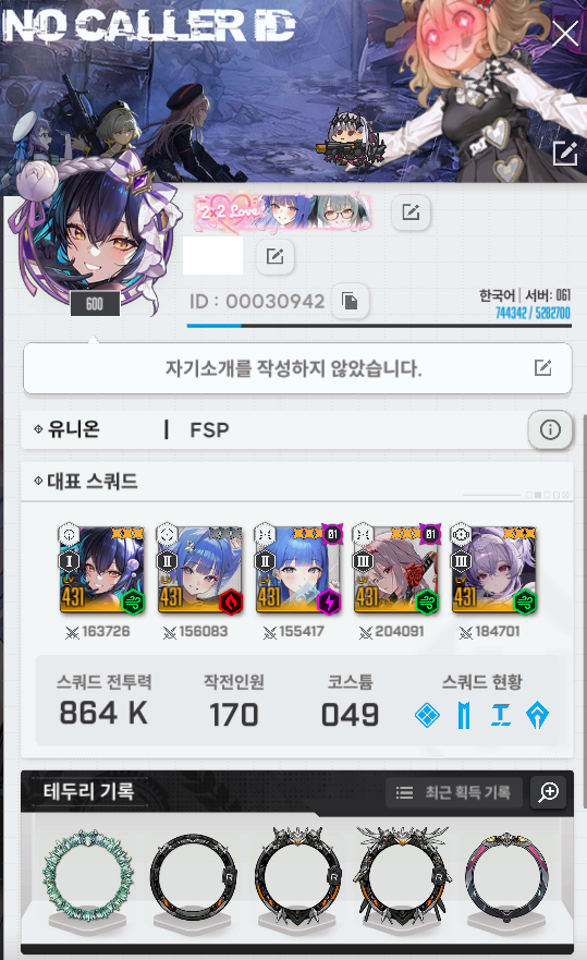 리엘 tweet media