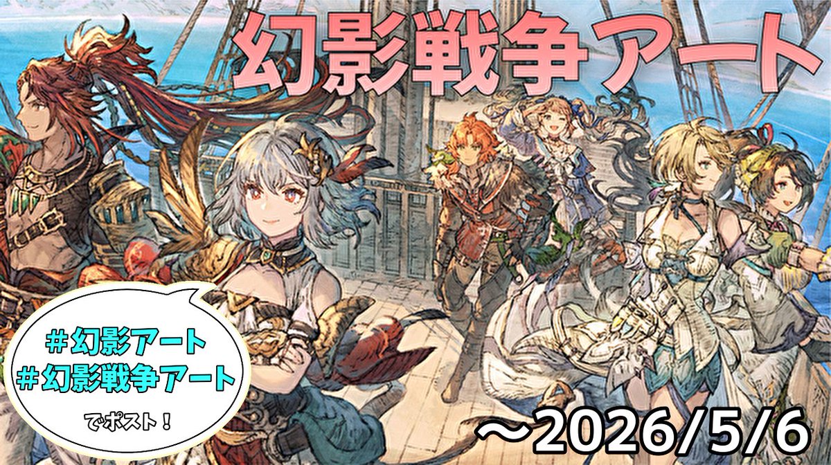 あさると@幻影戦争/鉄拳こばぶ tweet media