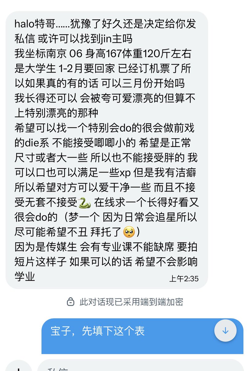 小特（帮找die系） tweet media