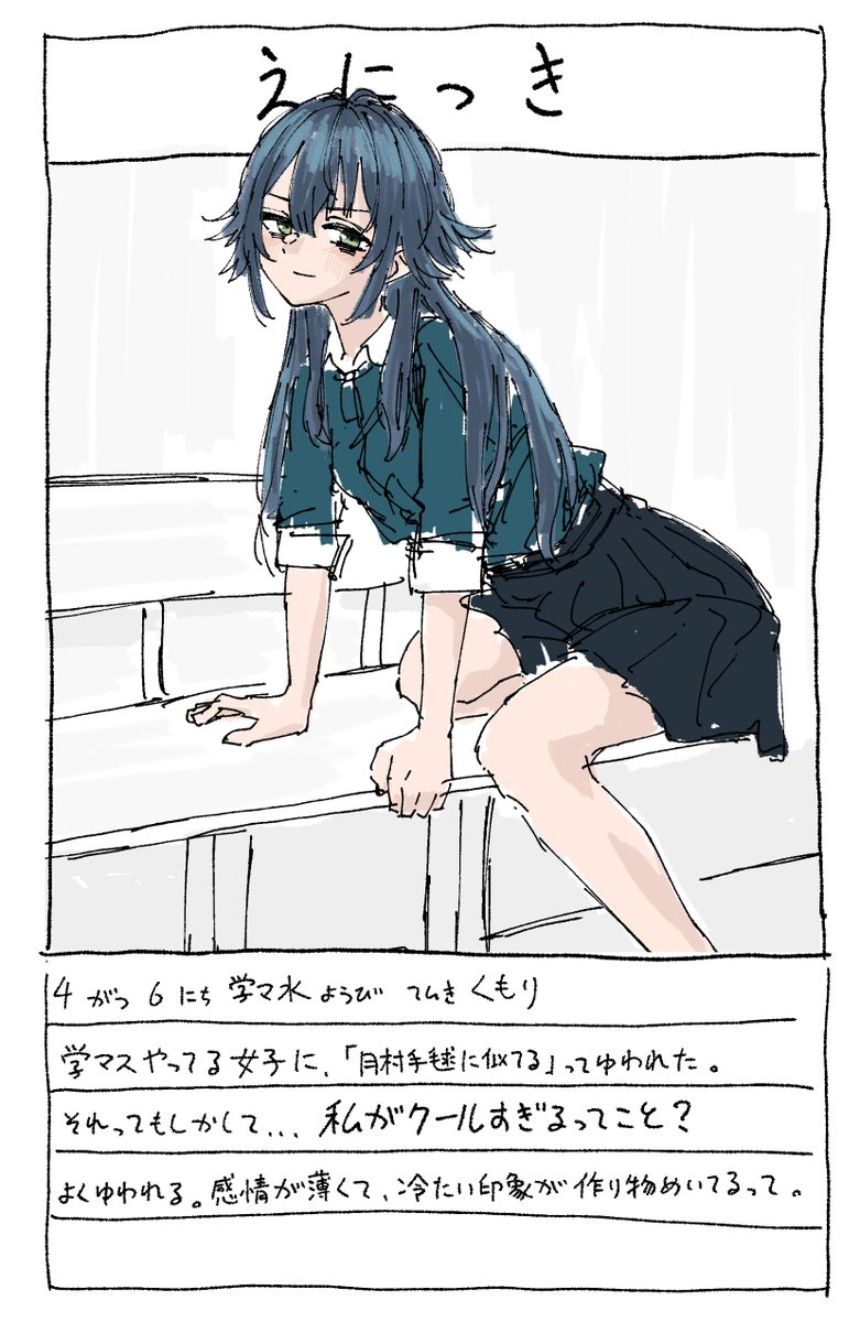 新大麻 tweet media